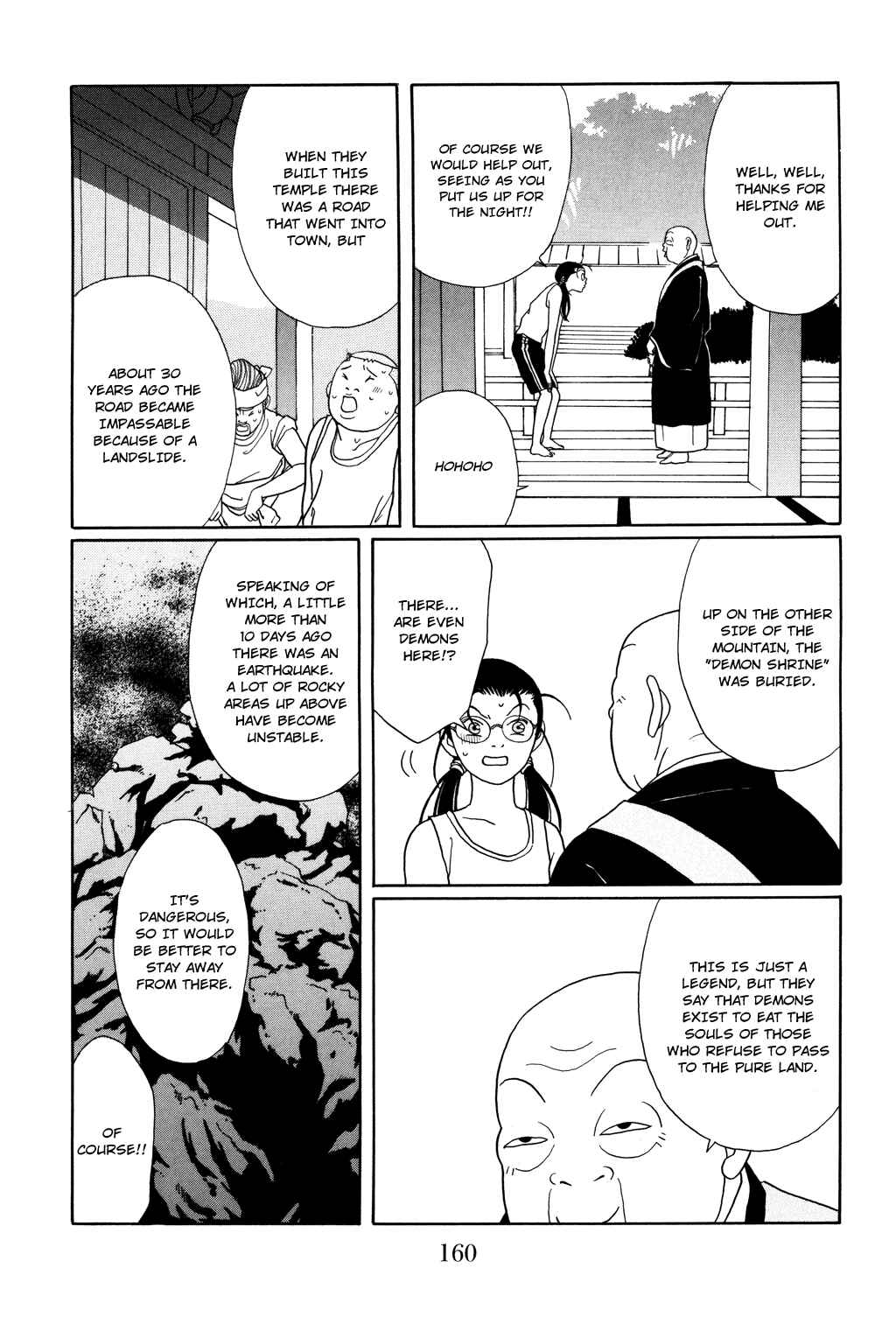 Page 12 Chapter 124.1 Gokusen