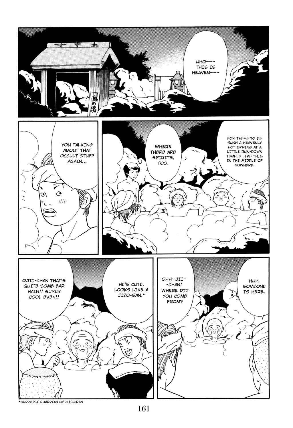 Page 13 Chapter 124.1 Gokusen