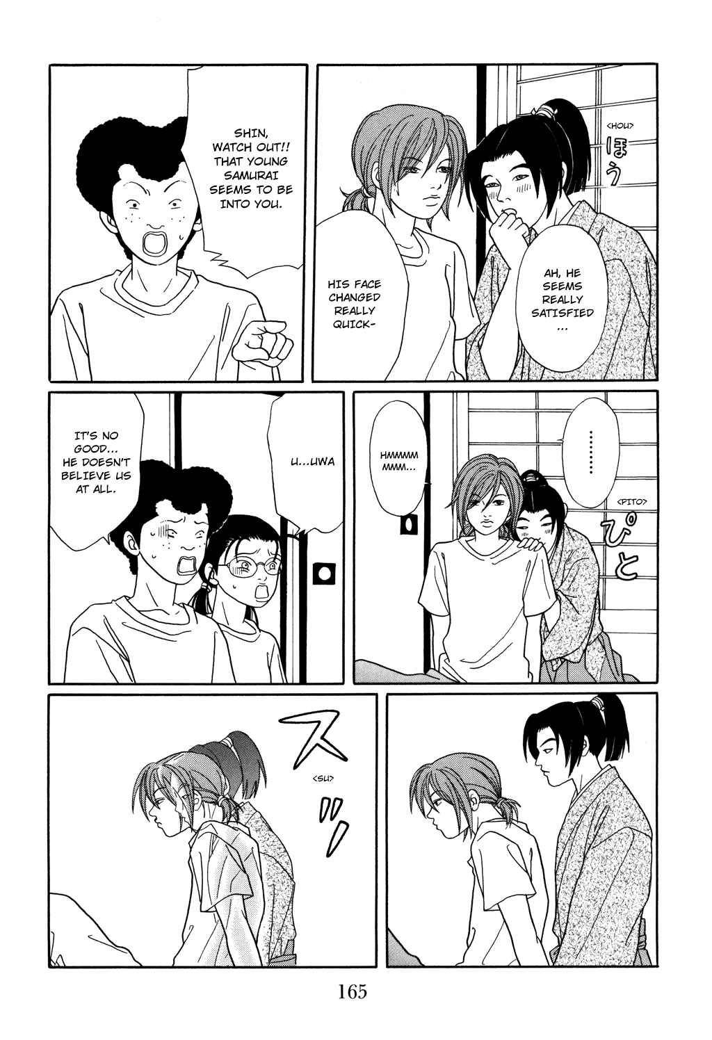 Page 17 Chapter 124.1 Gokusen