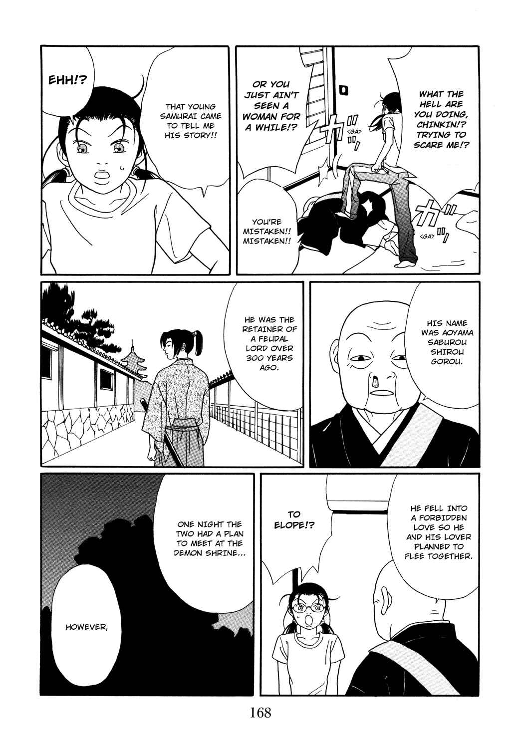 Page 20 Chapter 124.1 Gokusen