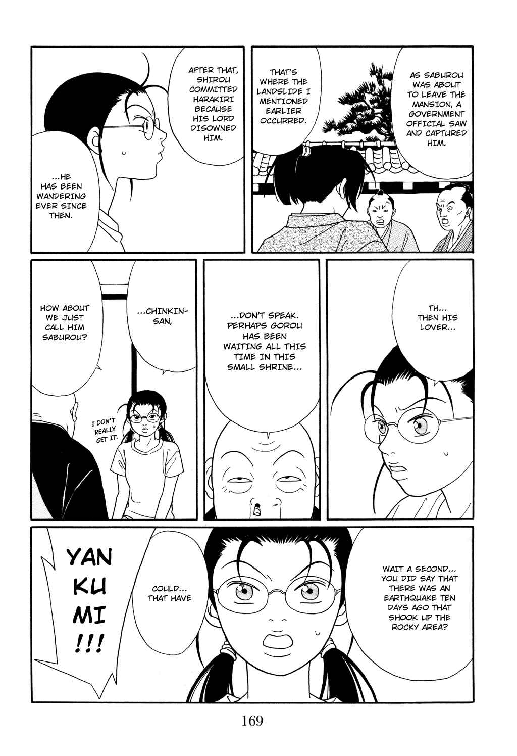 Page 21 Chapter 124.1 Gokusen