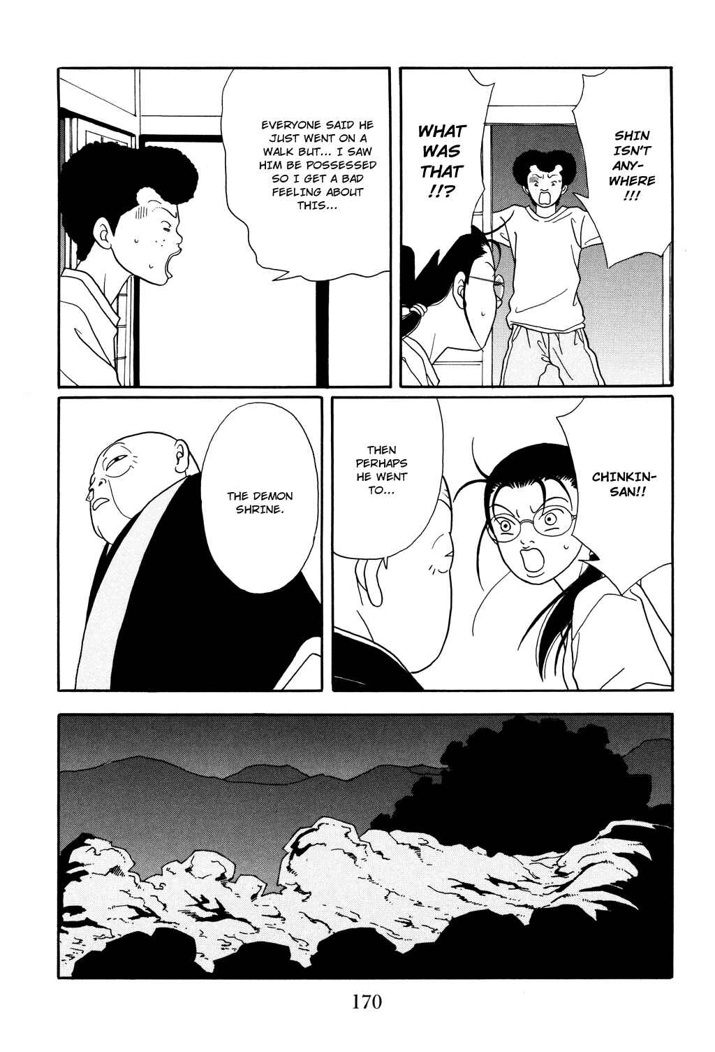 Page 22 Chapter 124.1 Gokusen