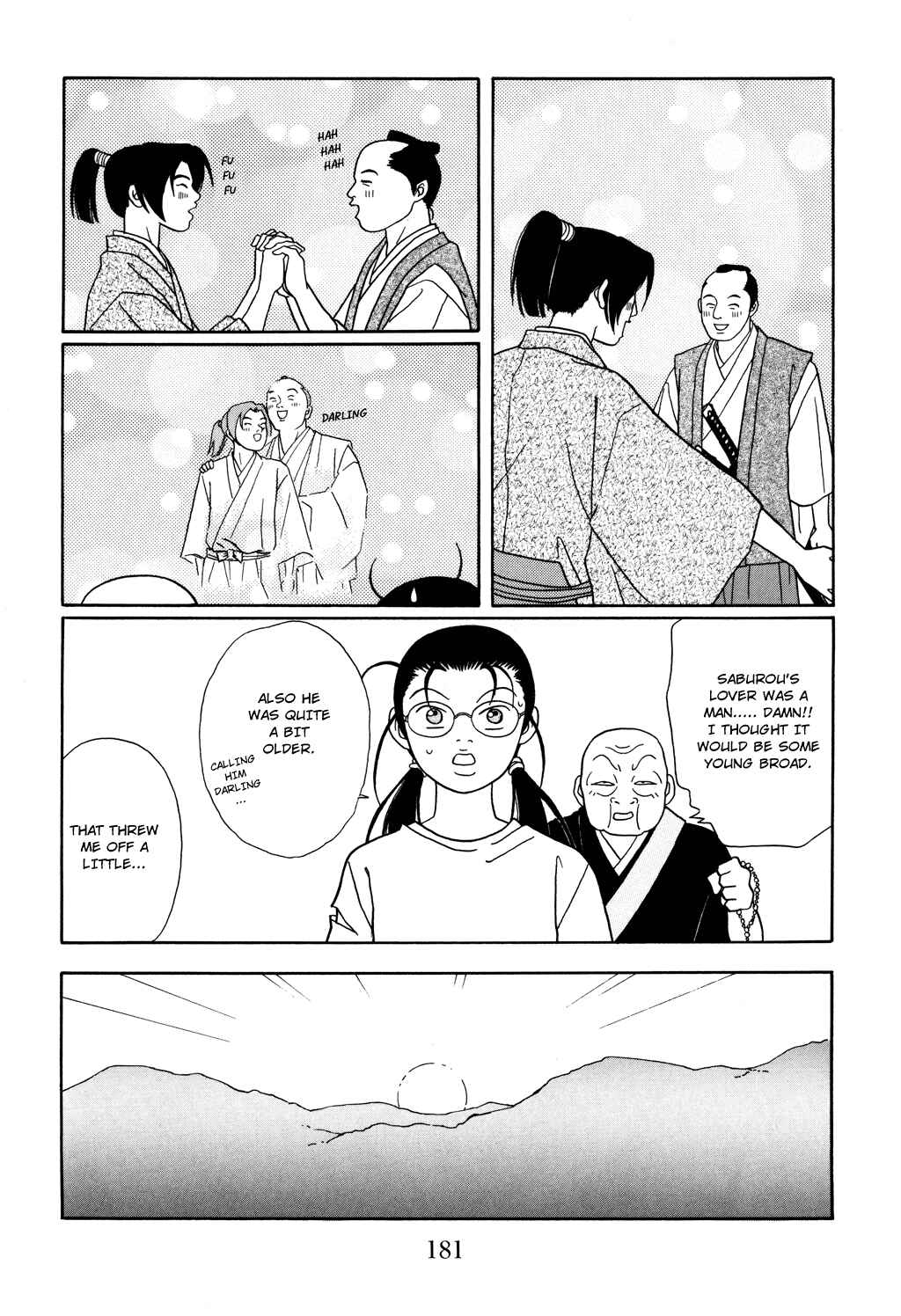 Page 33 Chapter 124.1 Gokusen