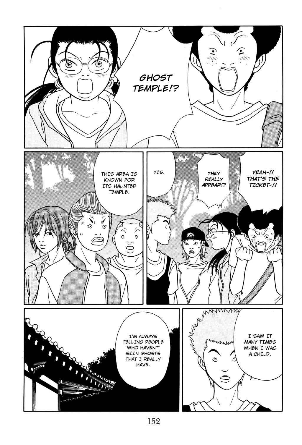 Page 4 Chapter 124.1 Gokusen