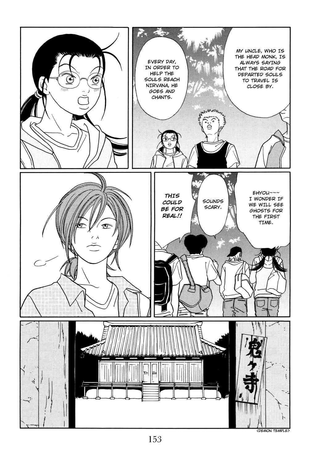 Page 5 Chapter 124.1 Gokusen