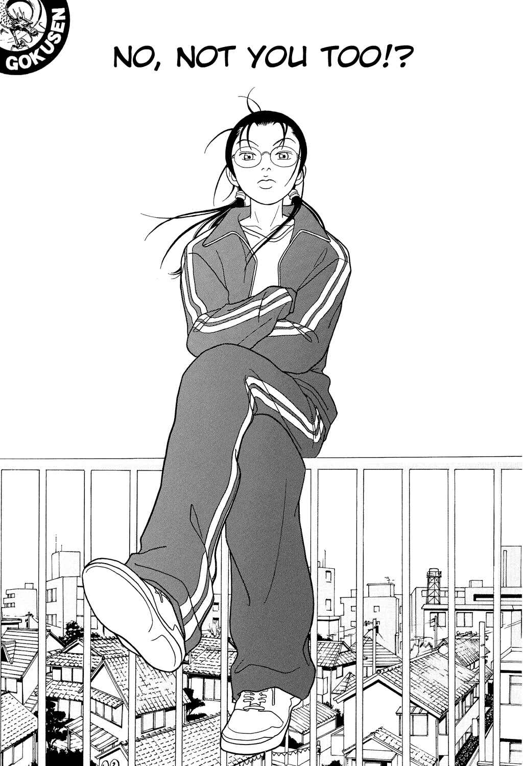 Page 1 Chapter 108 Gokusen