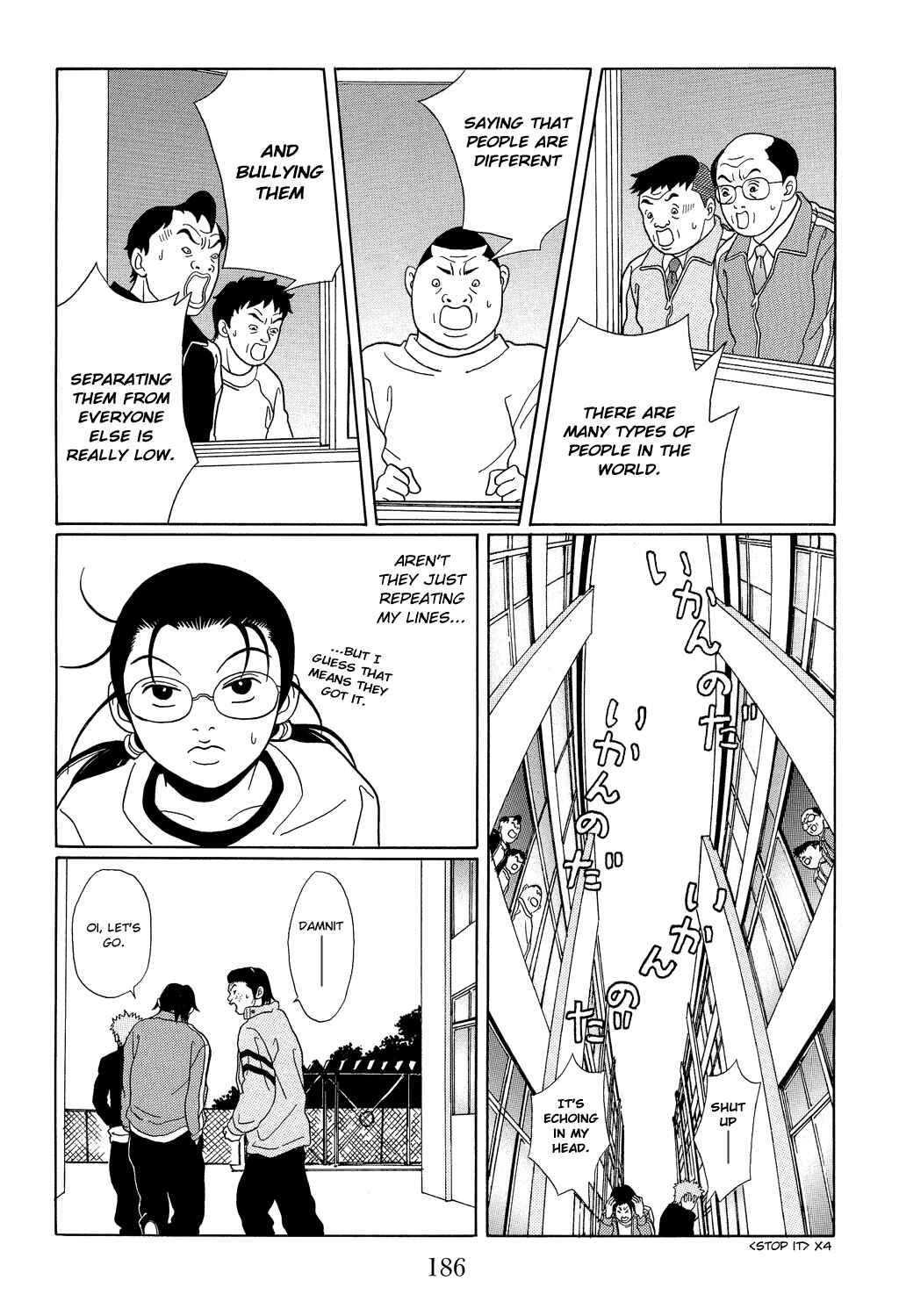 Page 12 Chapter 108 Gokusen