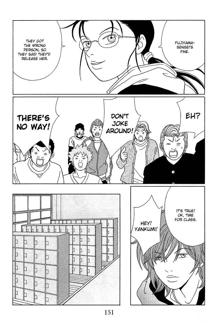 Page 13 Chapter 89 Gokusen