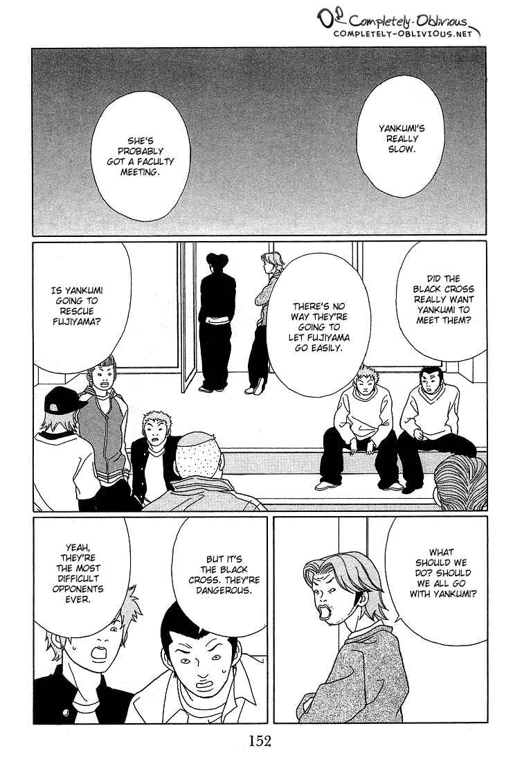 Page 14 Chapter 89 Gokusen