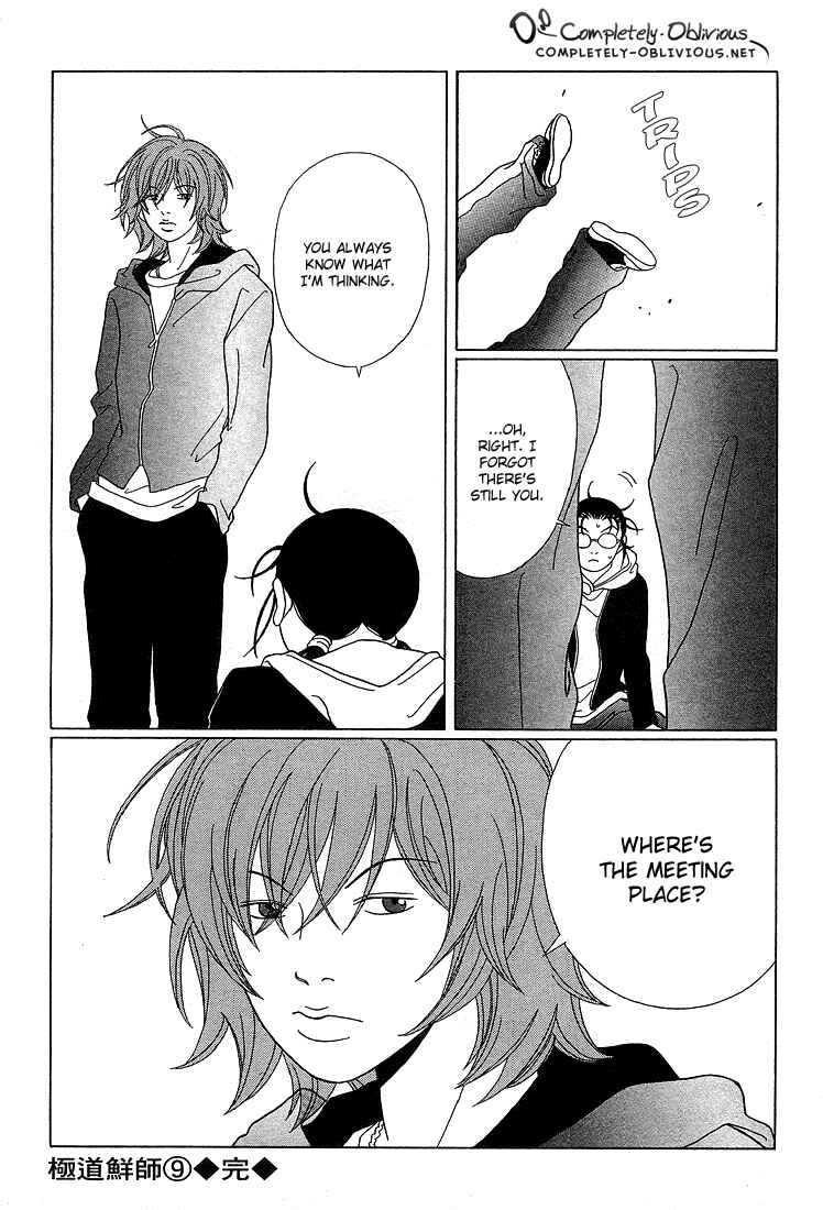 Page 17 Chapter 89 Gokusen