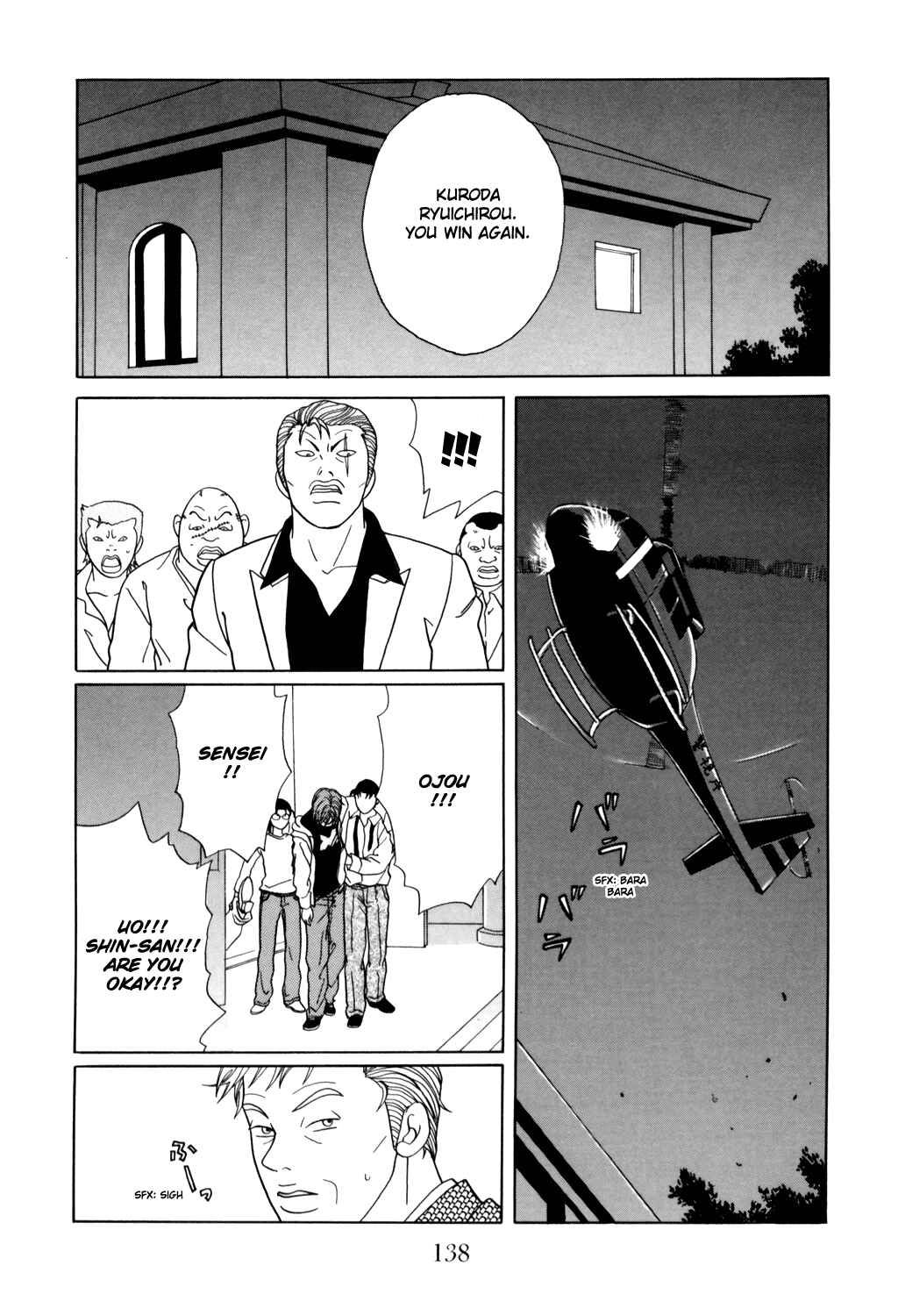 Page 14 Chapter 131 Gokusen