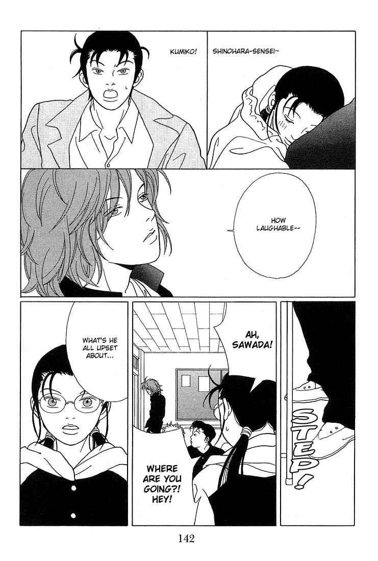 Page 12 Chapter 68 Gokusen