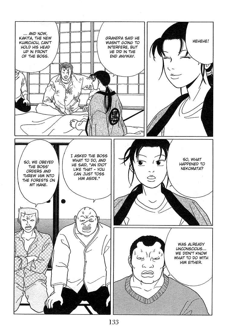 Page 3 Chapter 68 Gokusen
