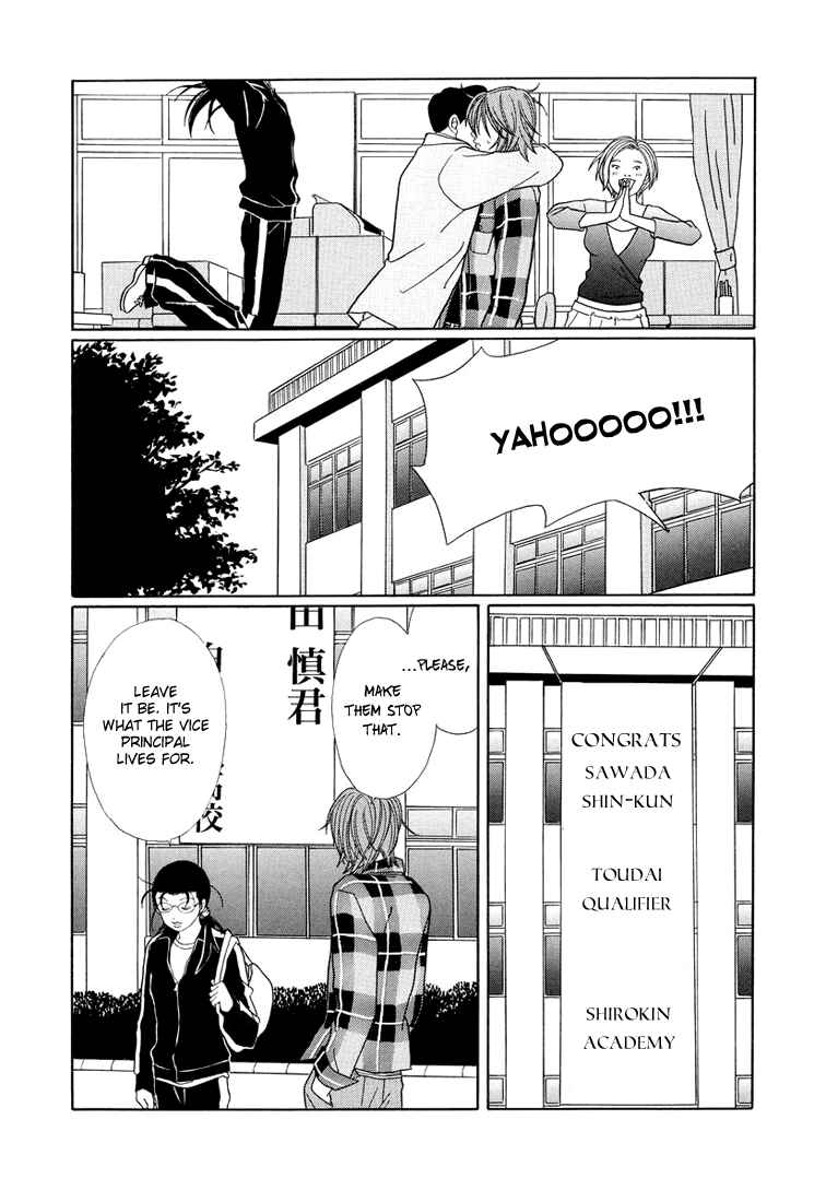 Page 14 Chapter 146 Gokusen