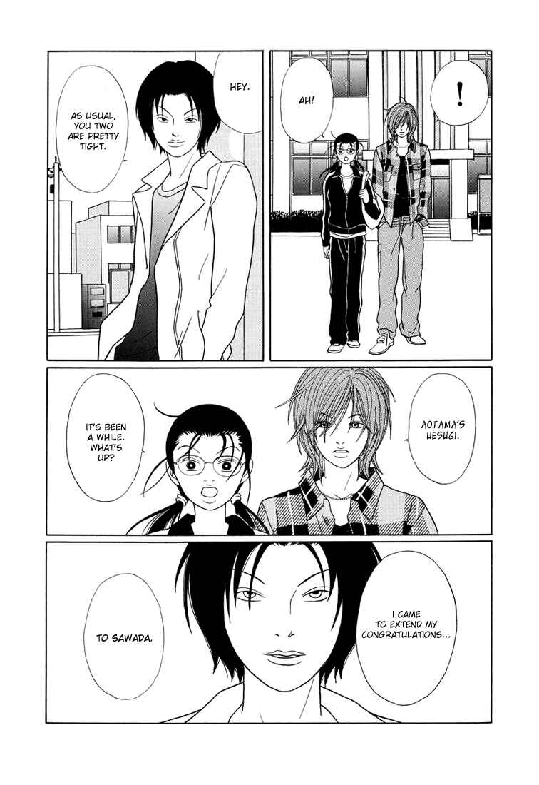 Page 15 Chapter 146 Gokusen