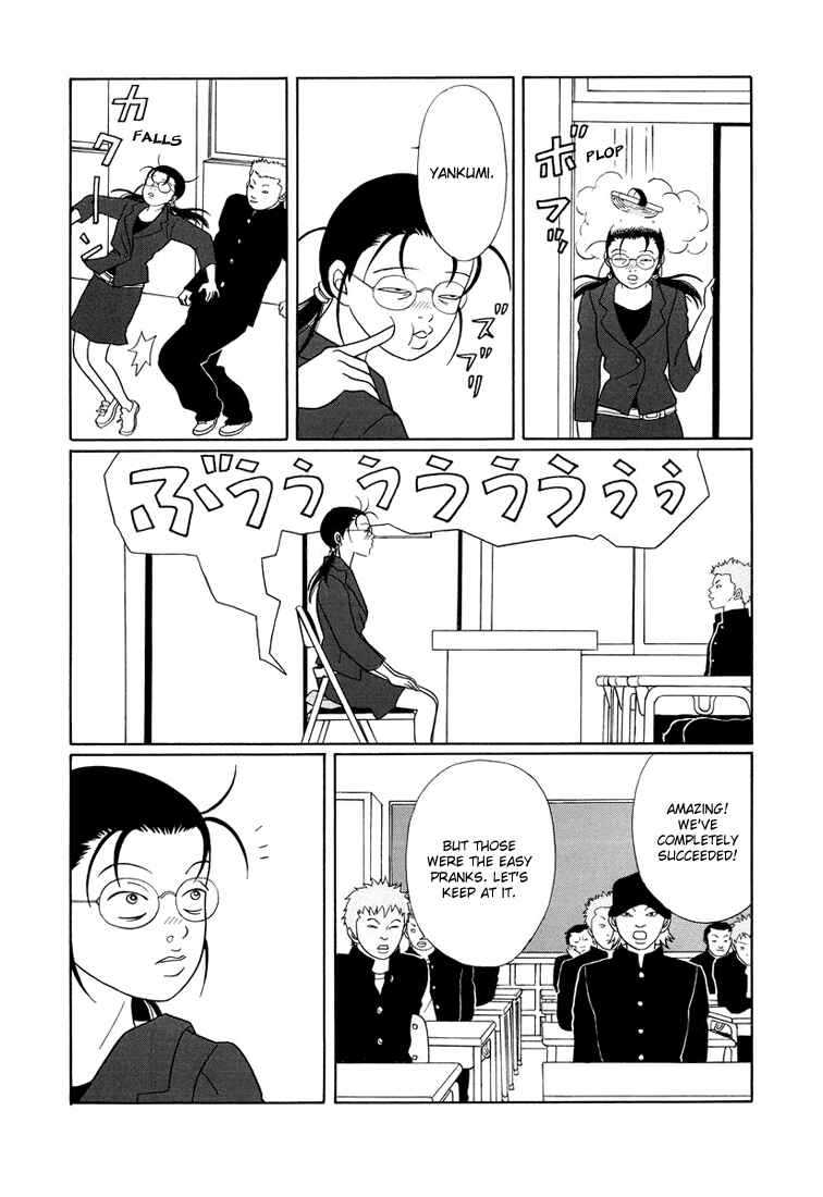 Page 6 Chapter 146 Gokusen