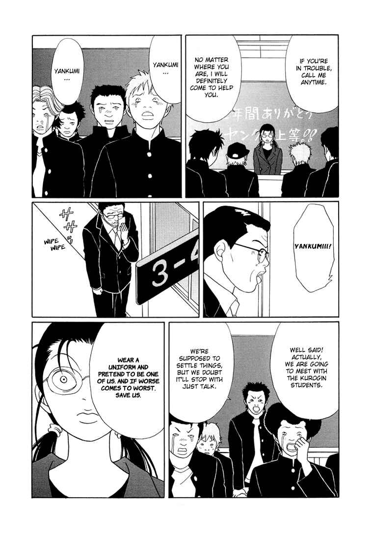 Page 9 Chapter 146 Gokusen
