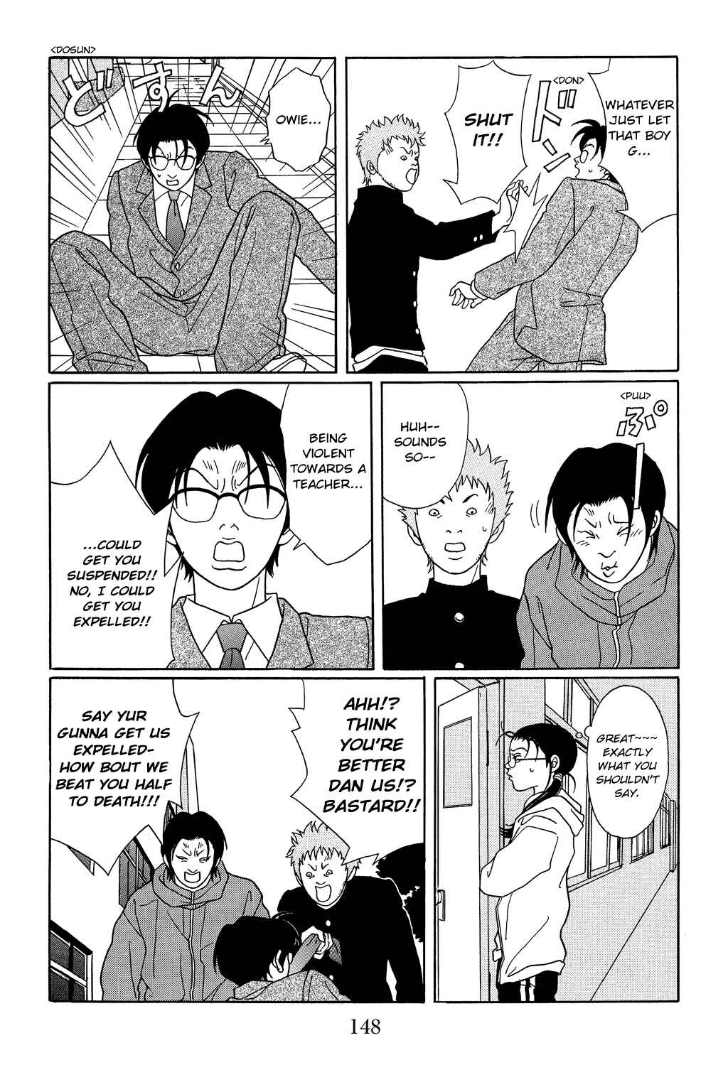 Page 11 Chapter 106 Gokusen