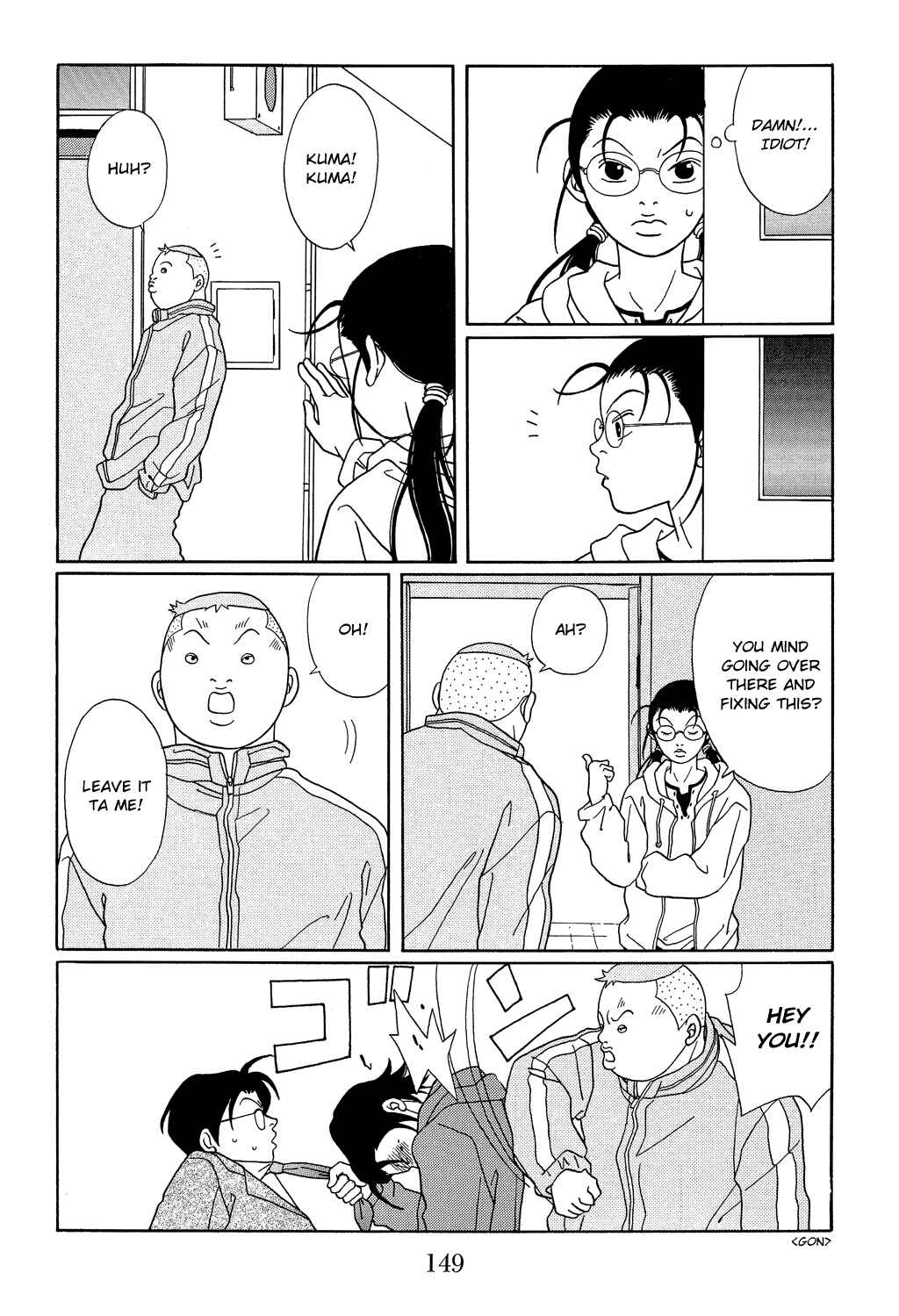 Page 12 Chapter 106 Gokusen
