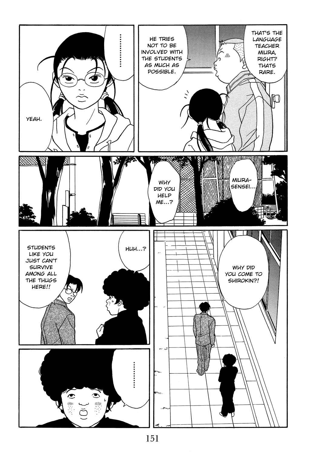 Page 14 Chapter 106 Gokusen