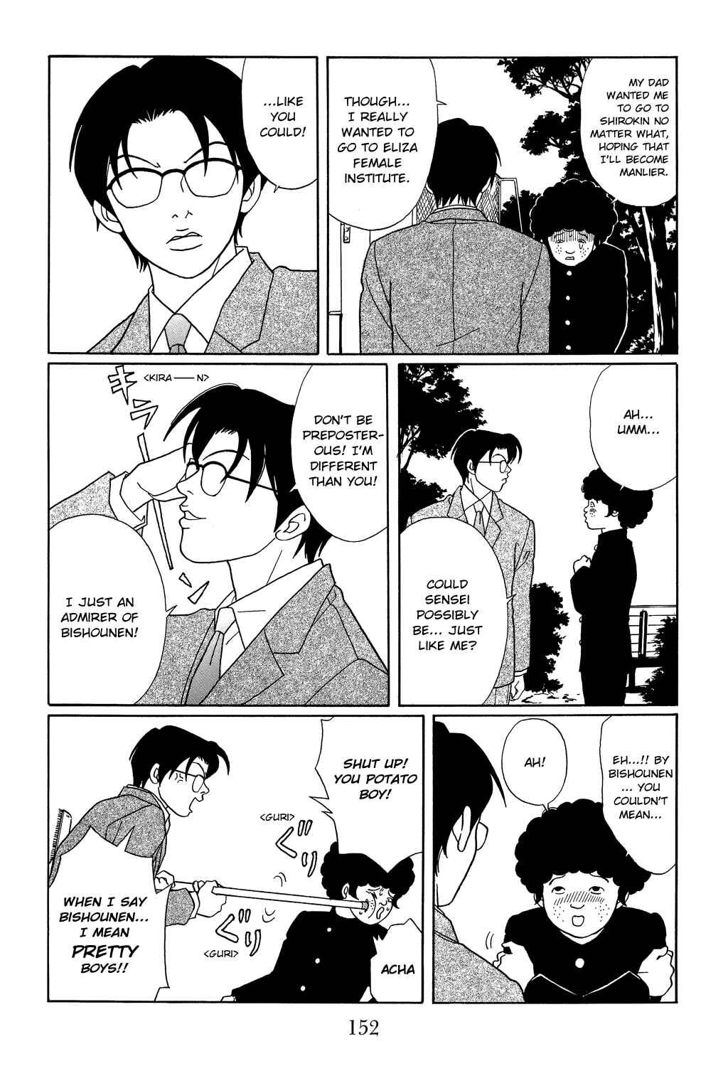 Page 15 Chapter 106 Gokusen
