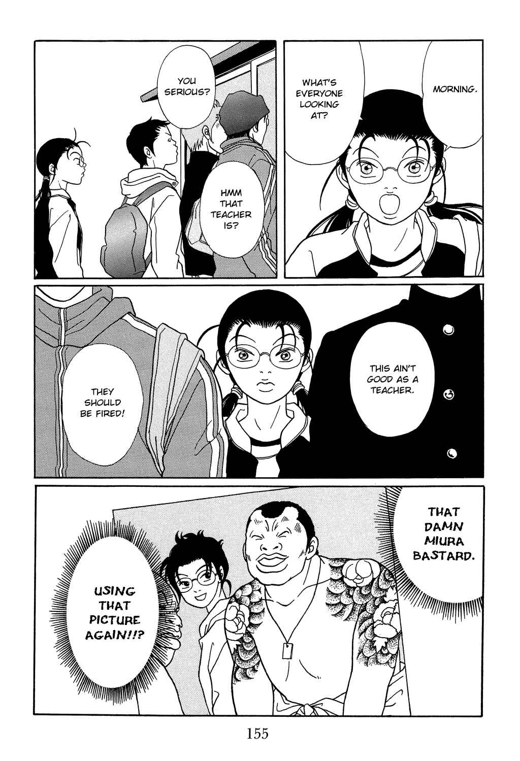 Page 18 Chapter 106 Gokusen