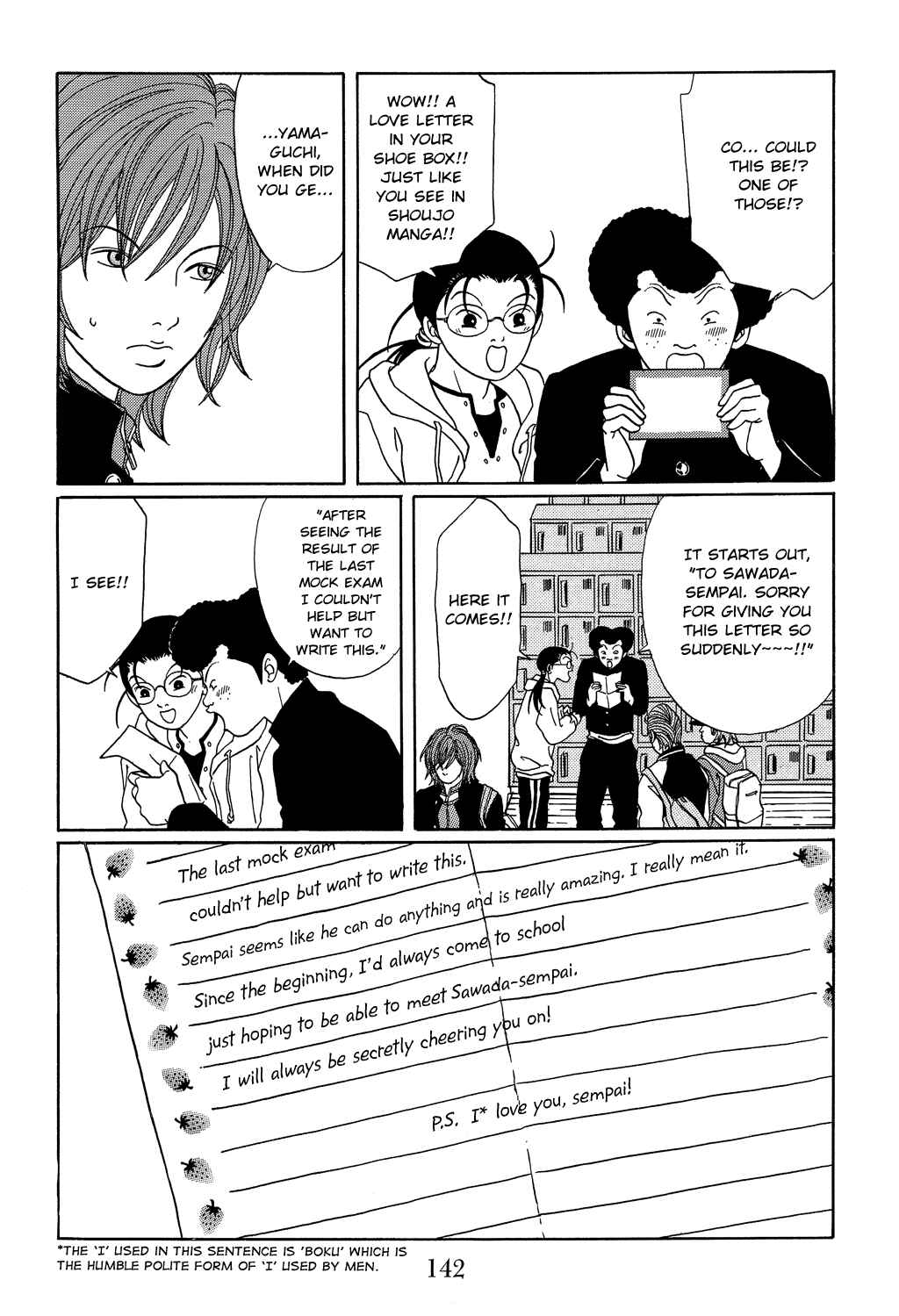 Page 5 Chapter 106 Gokusen