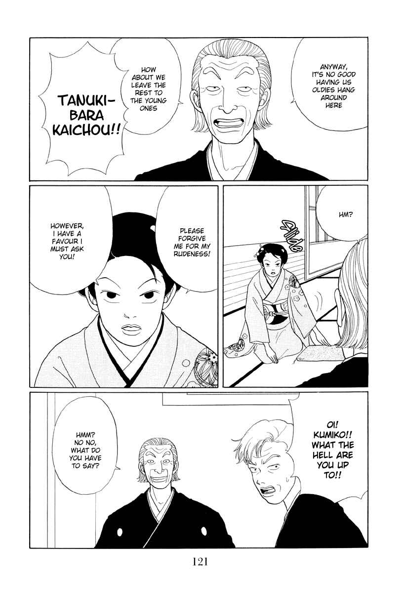 Page 7 Chapter 37 Gokusen