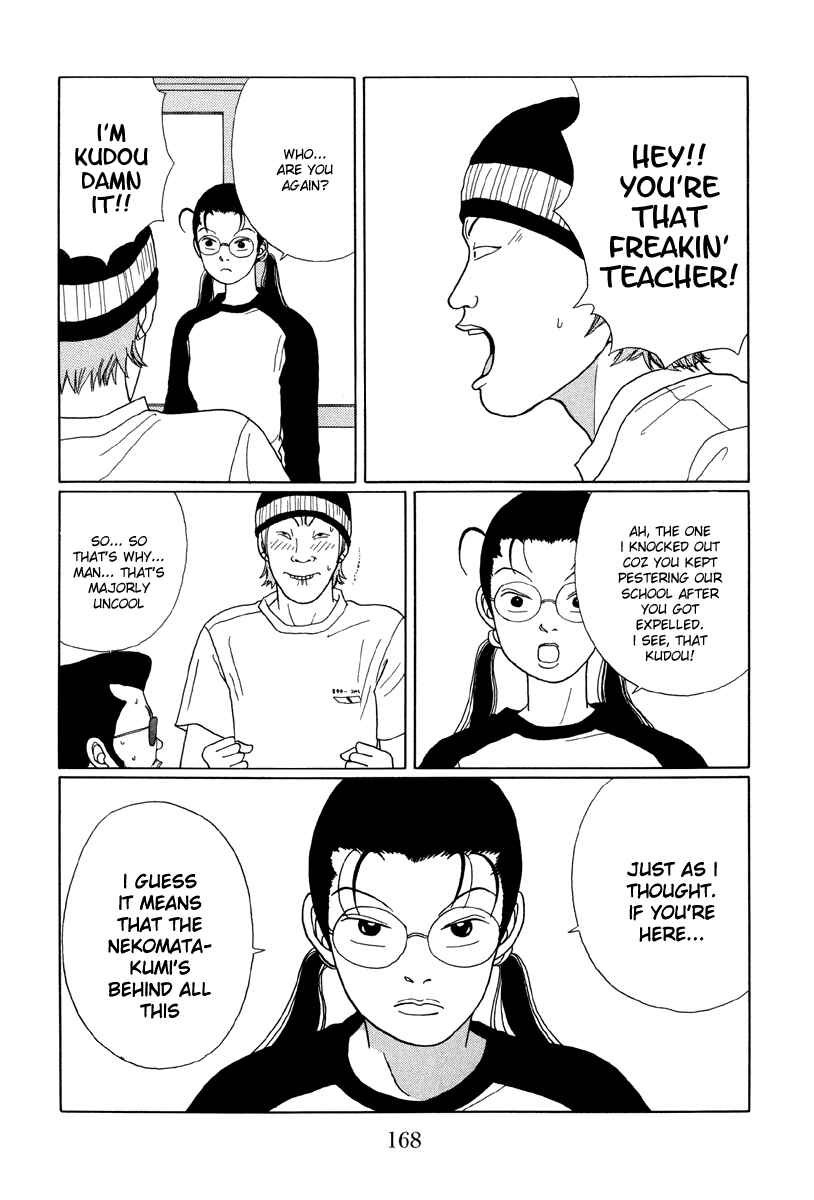Page 12 Chapter 29 Gokusen