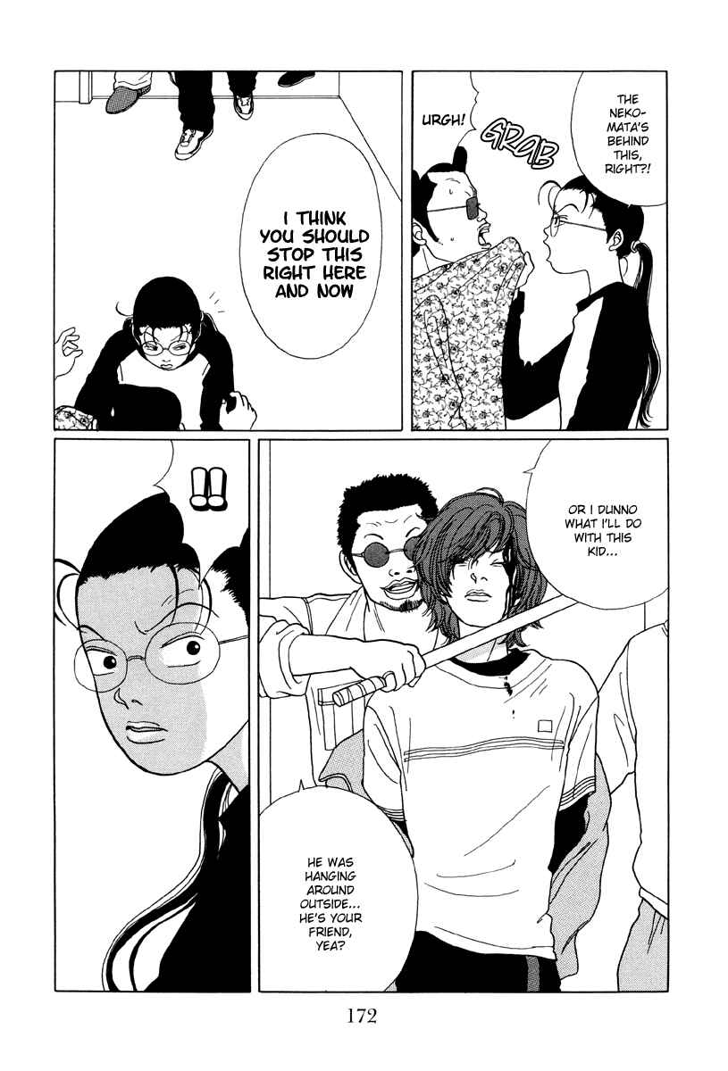 Page 16 Chapter 29 Gokusen