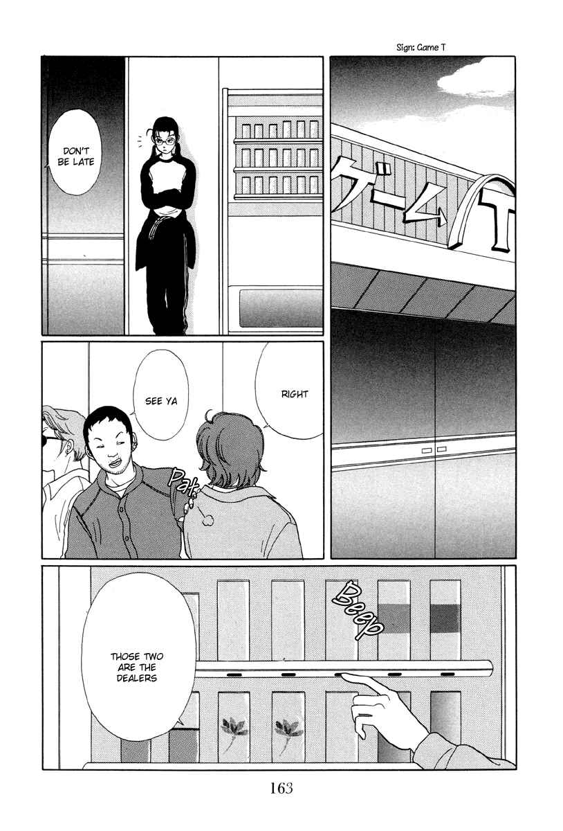 Page 7 Chapter 29 Gokusen