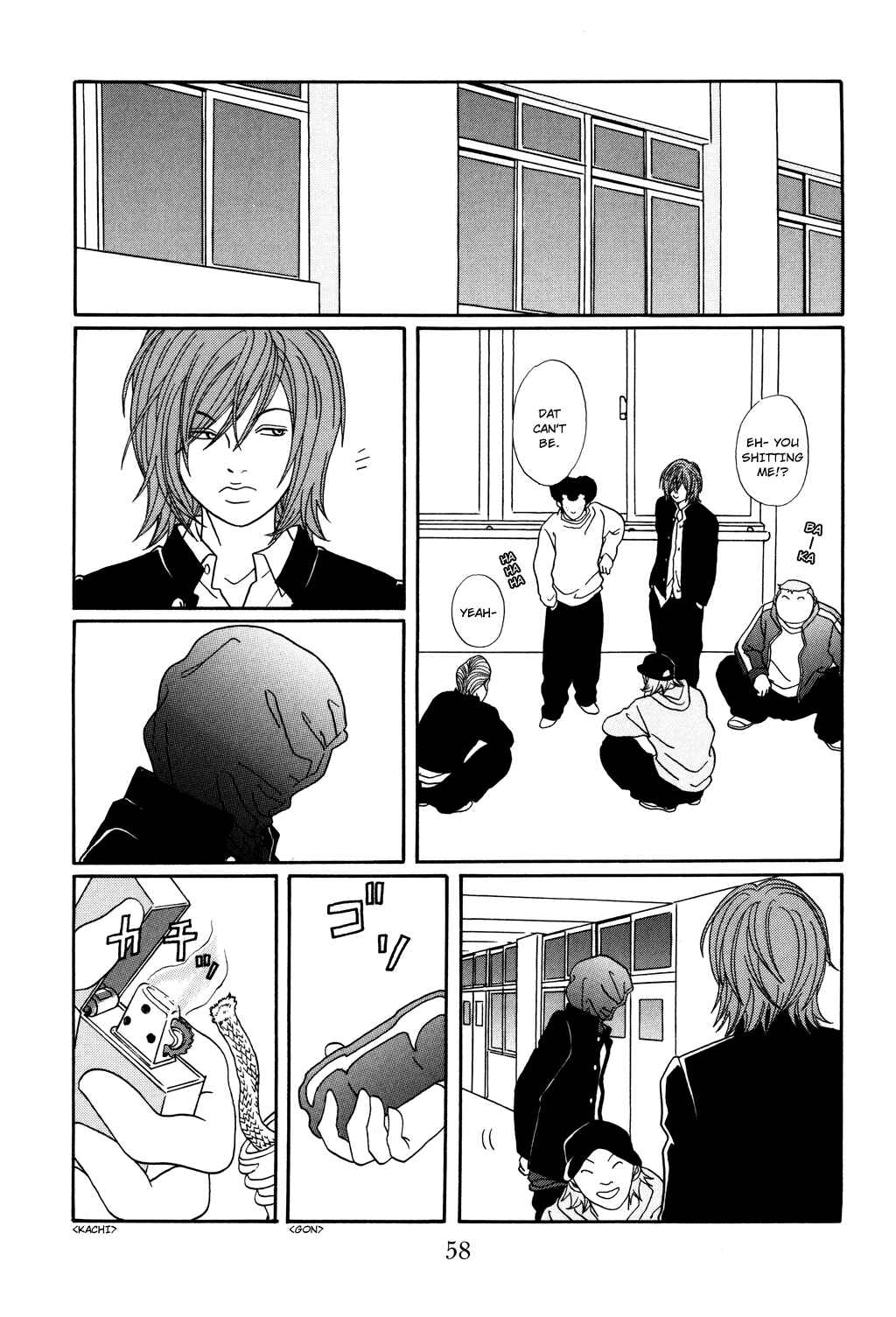 Page 14 Chapter 120 Gokusen