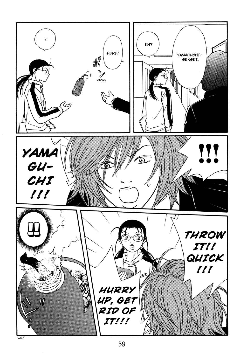 Page 15 Chapter 120 Gokusen