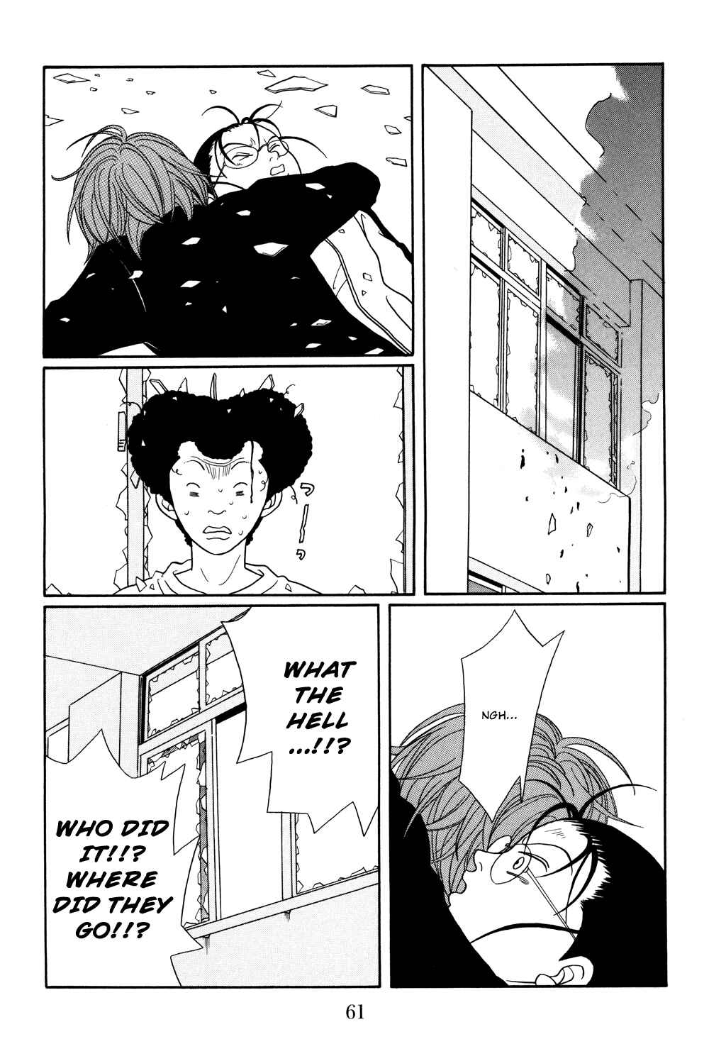 Page 17 Chapter 120 Gokusen
