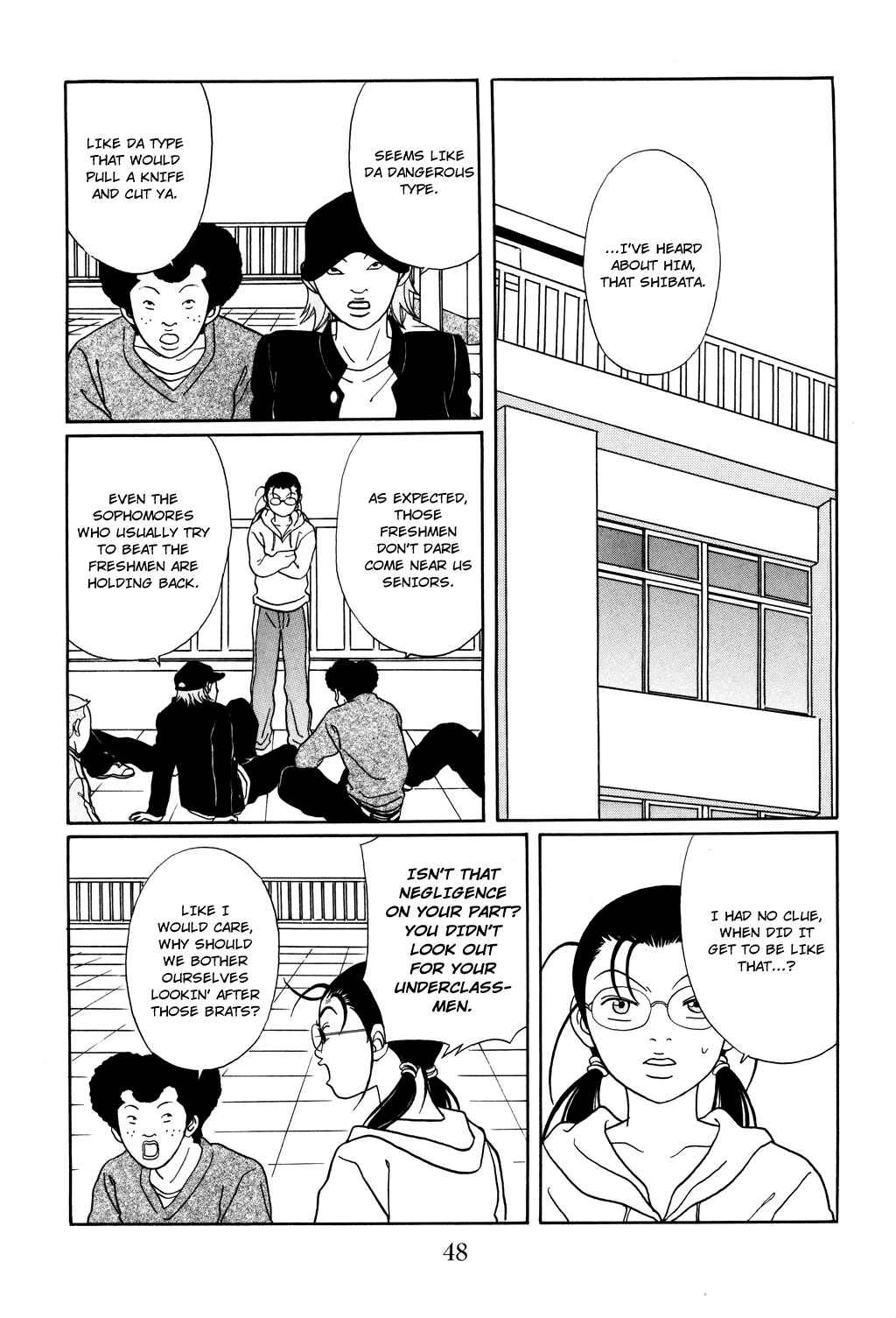 Page 4 Chapter 120 Gokusen