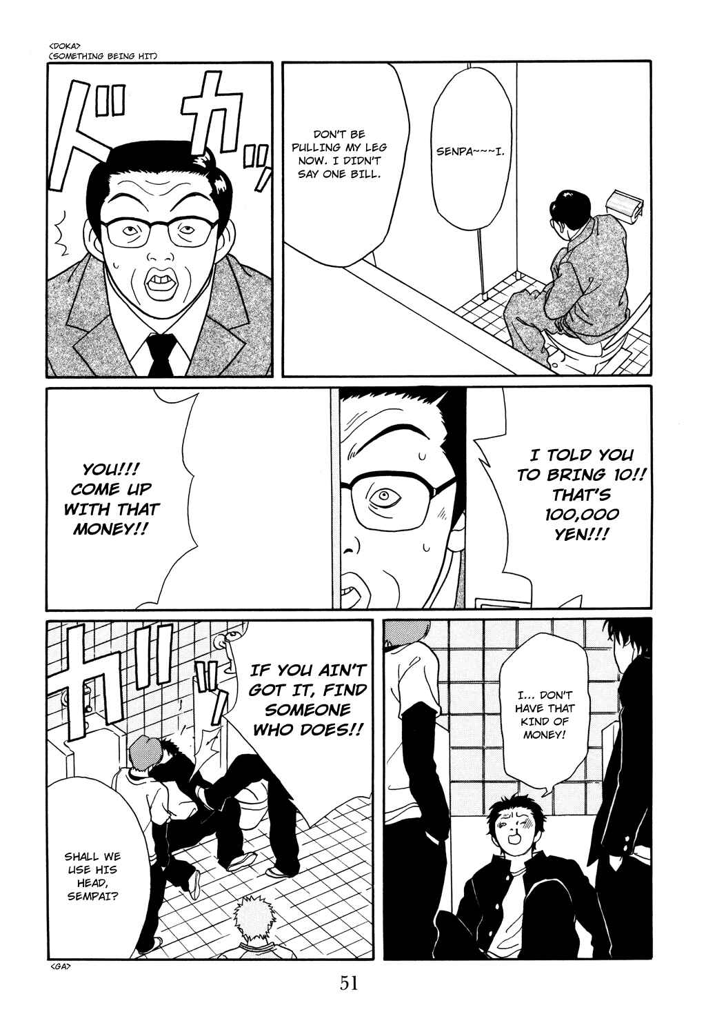 Page 7 Chapter 120 Gokusen