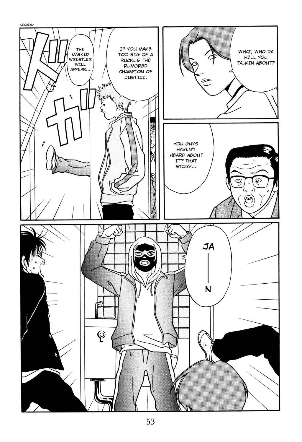 Page 9 Chapter 120 Gokusen
