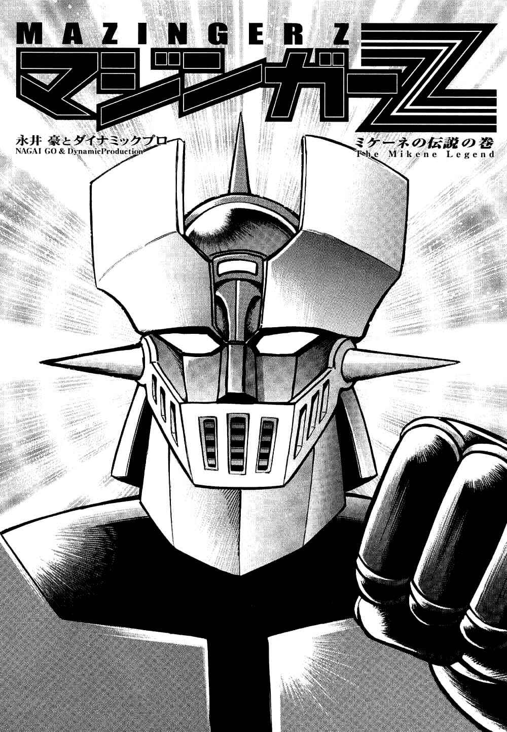 Page 2 Chapter Unknown_28df Mazinger Z - The Mykene Legend