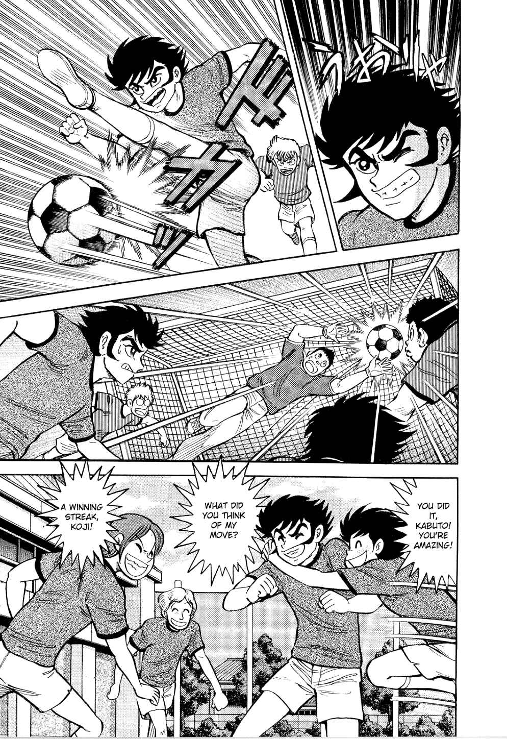Page 4 Chapter Unknown_28df Mazinger Z - The Mykene Legend