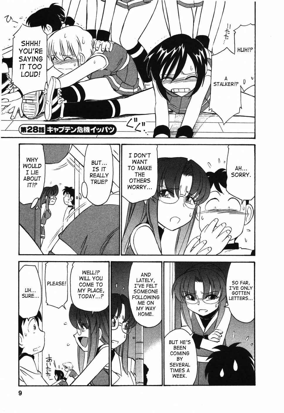 Page 10 Chapter 28 Cheers!