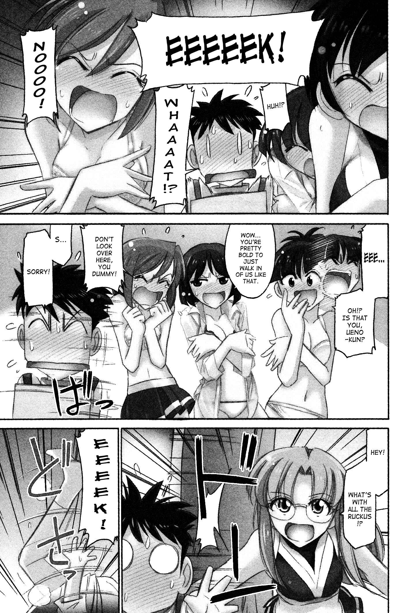 Page 3 Chapter 97 Cheers!
