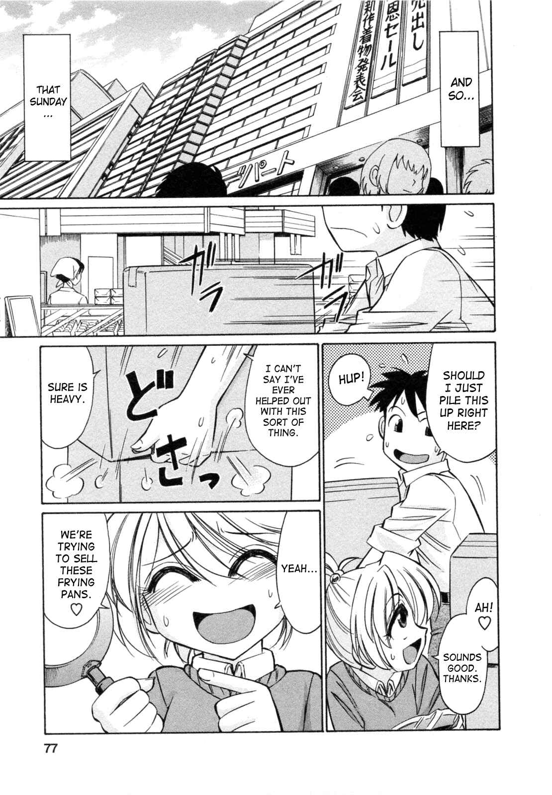 Page 5 Chapter 57 Cheers!
