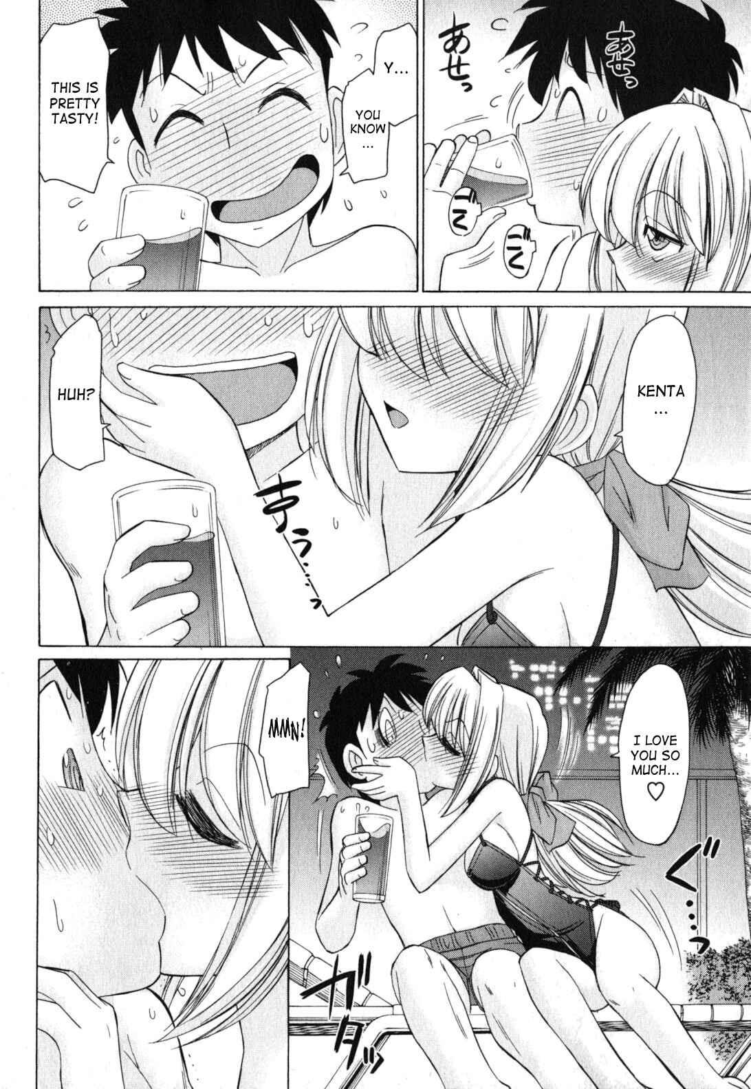 Page 12 Chapter 90 Cheers!