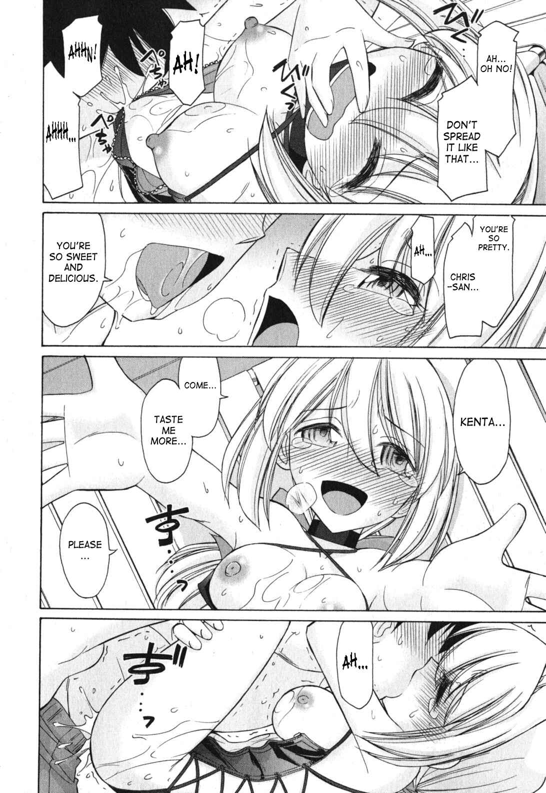 Page 18 Chapter 90 Cheers!