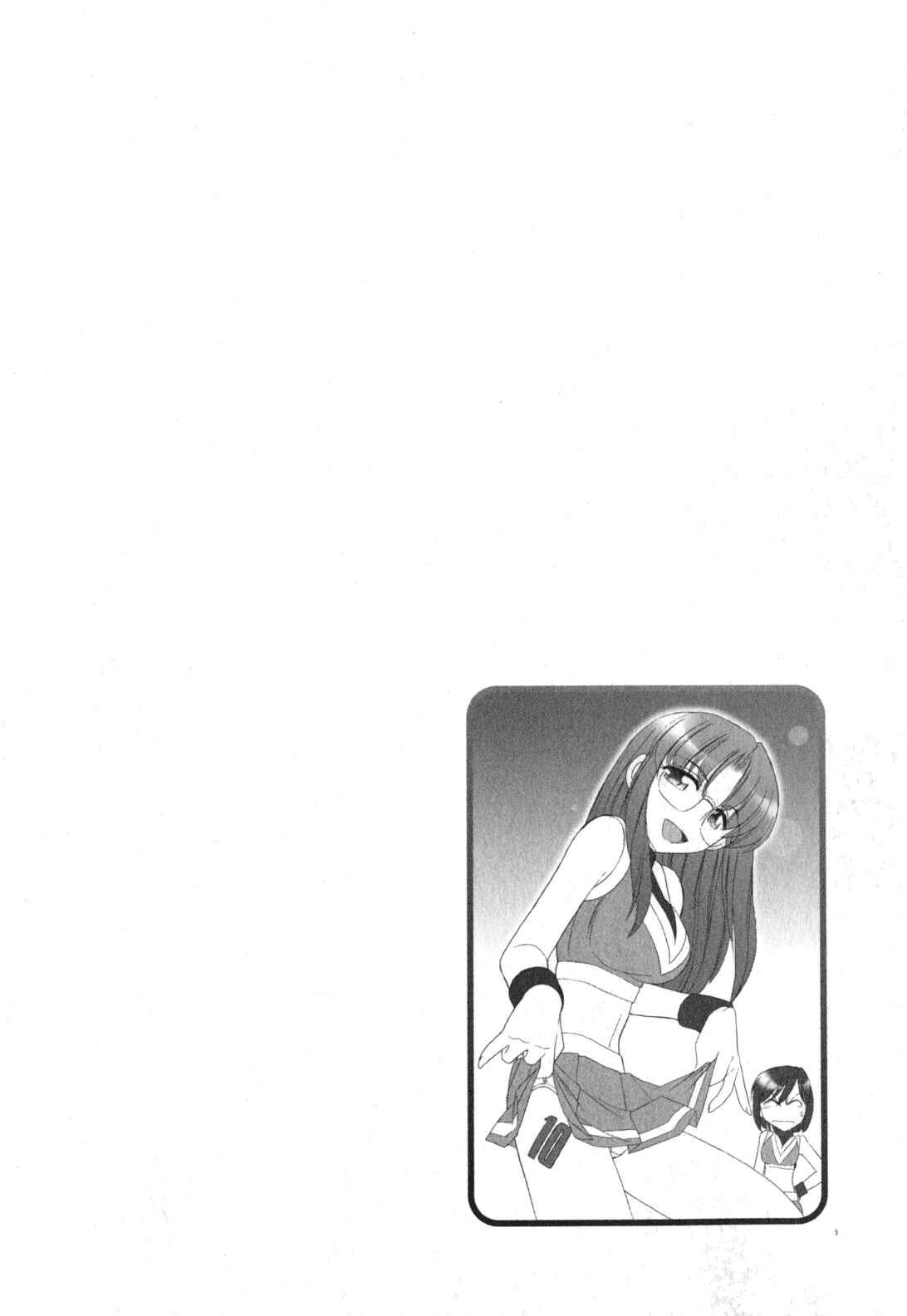 Page 4 Chapter 90 Cheers!