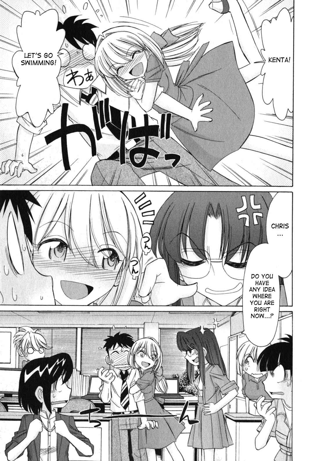 Page 5 Chapter 90 Cheers!