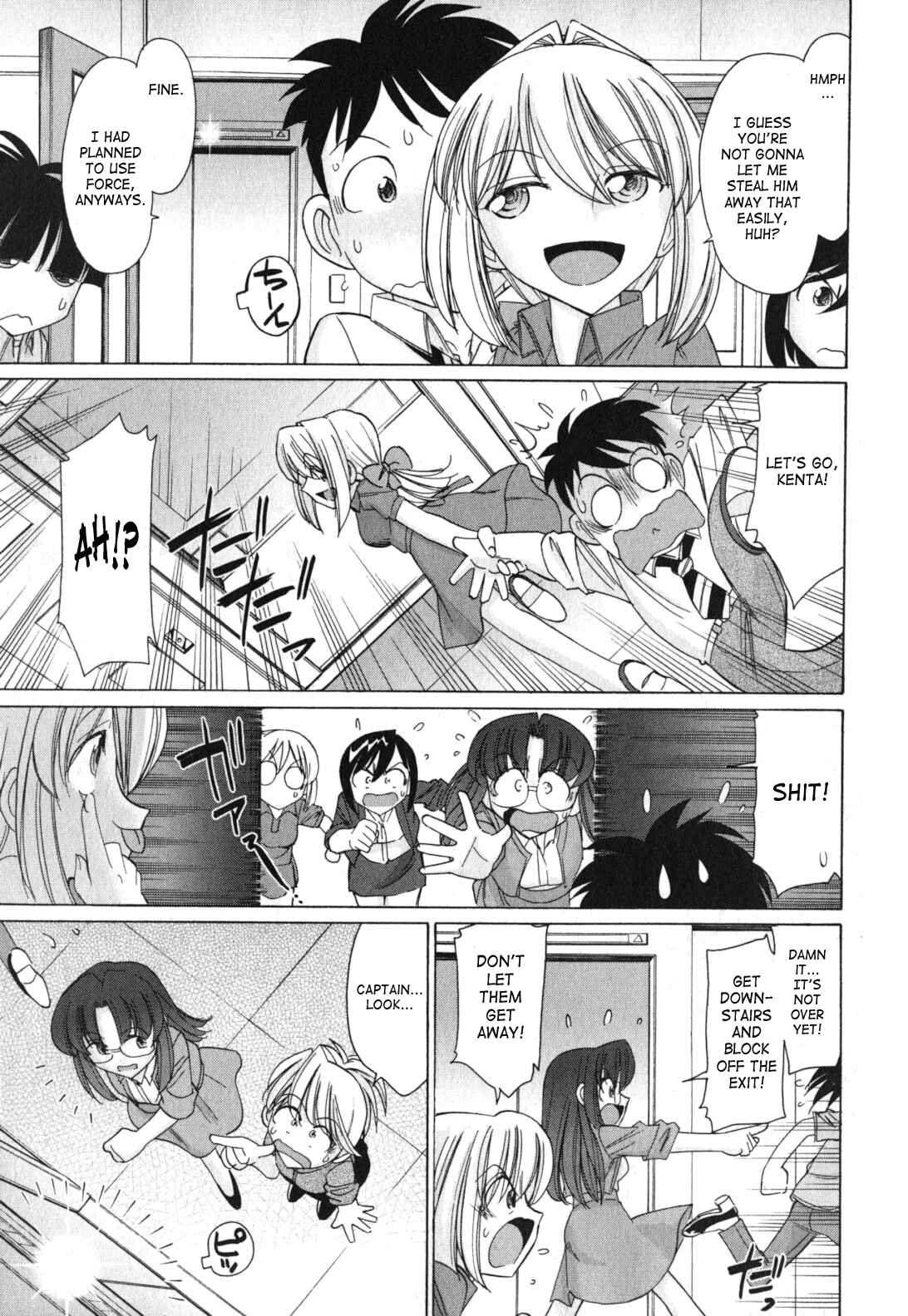 Page 7 Chapter 90 Cheers!