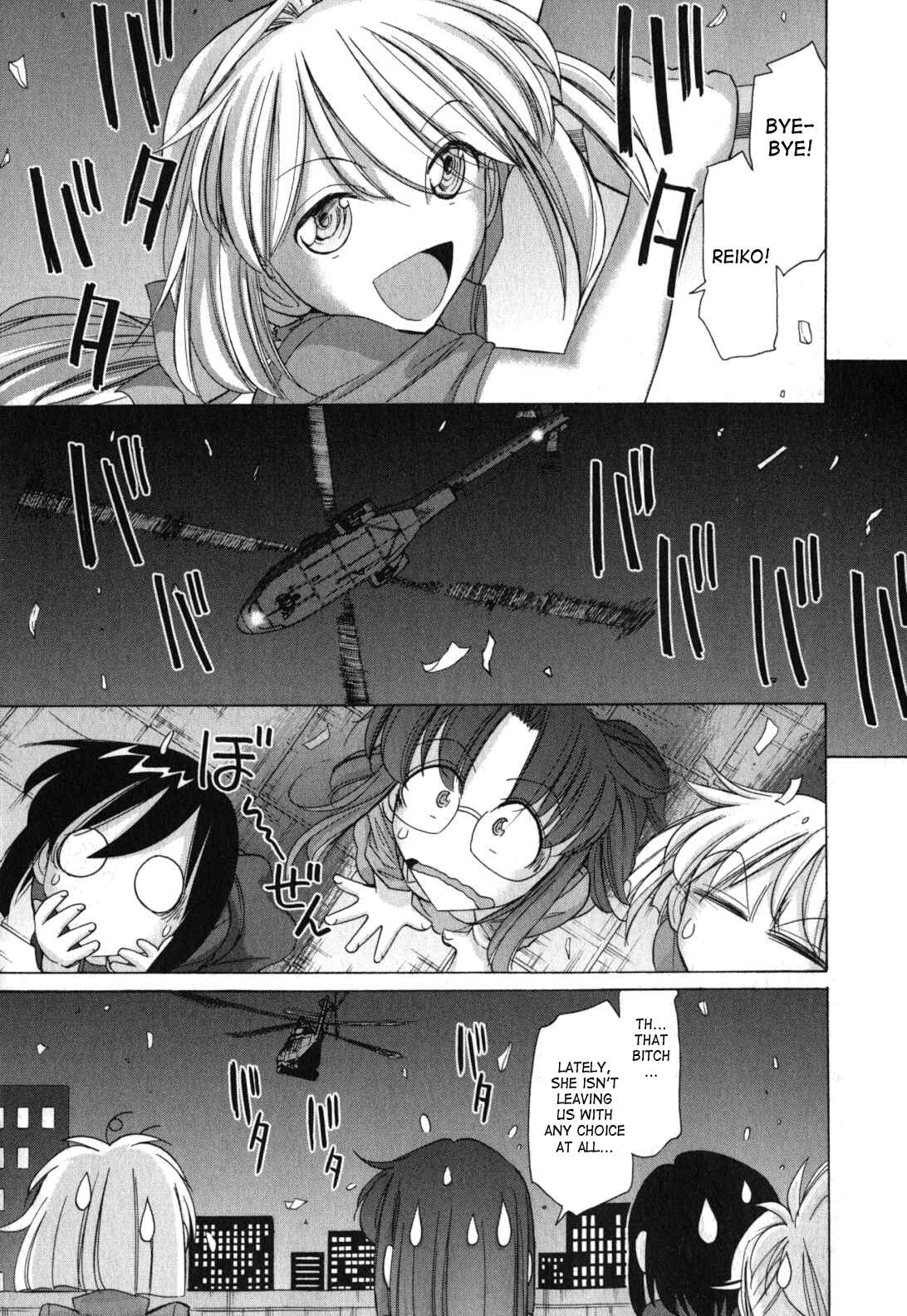 Page 9 Chapter 90 Cheers!
