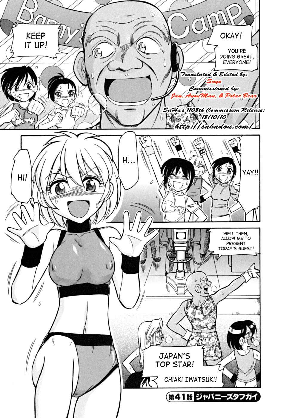 Page 1 Chapter 41 Cheers!
