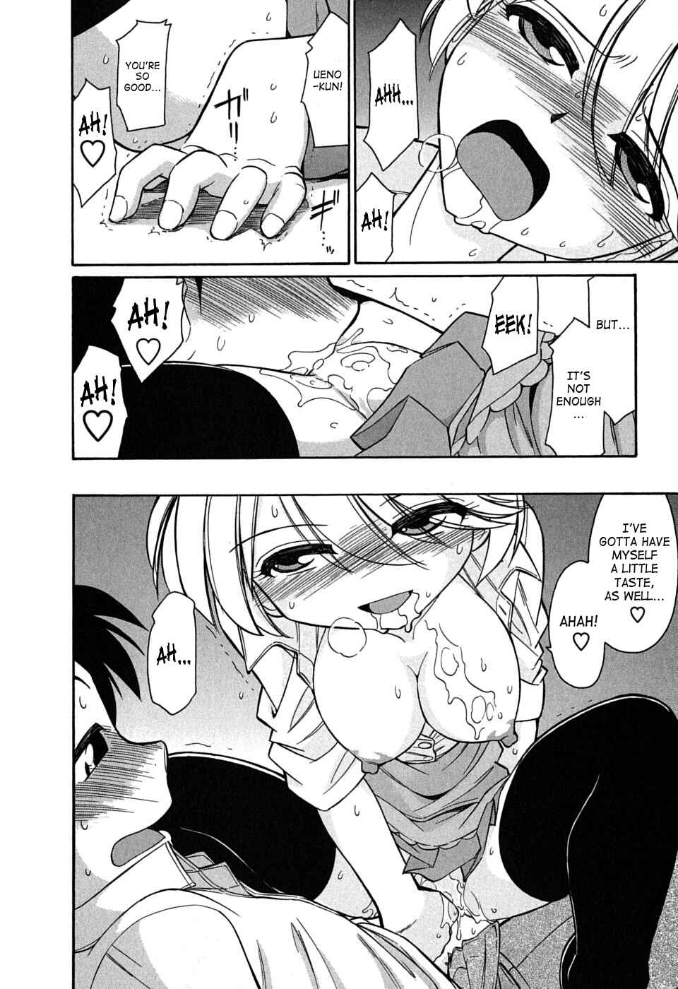 Page 16 Chapter 47 Cheers!